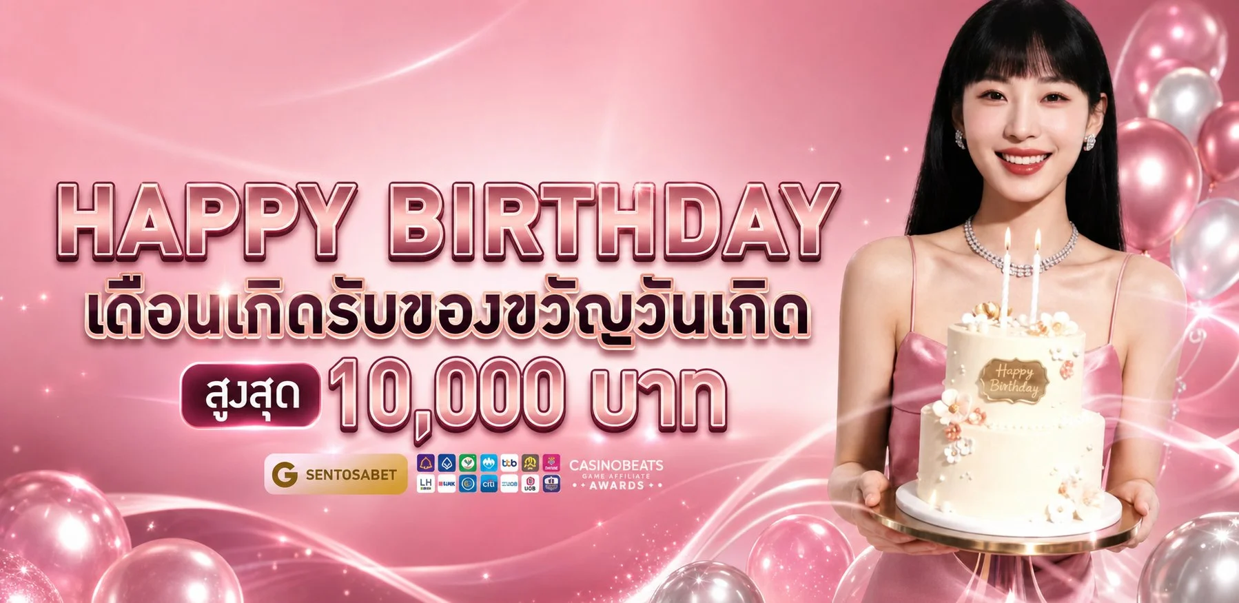 โปรโมชั่นสมาชิกใหม่ ALLSLOT WALLET