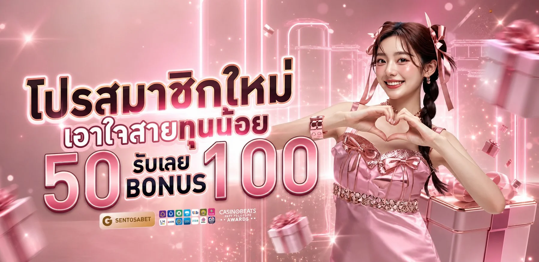 สไลด์แนะนำเว็บ ALLSLOT WALLET สมัครสมาชิกใหม่
