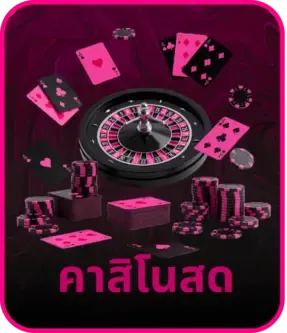 สล็อตออนไลน์ค่ายดังบน ALLSLOT WALLET