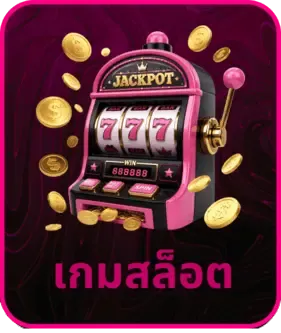 คาสิโนสดถ่ายทอดสดบน ALLSLOT