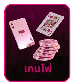 กีฬาออนไลน์แทงบอลบน ALLSLOT