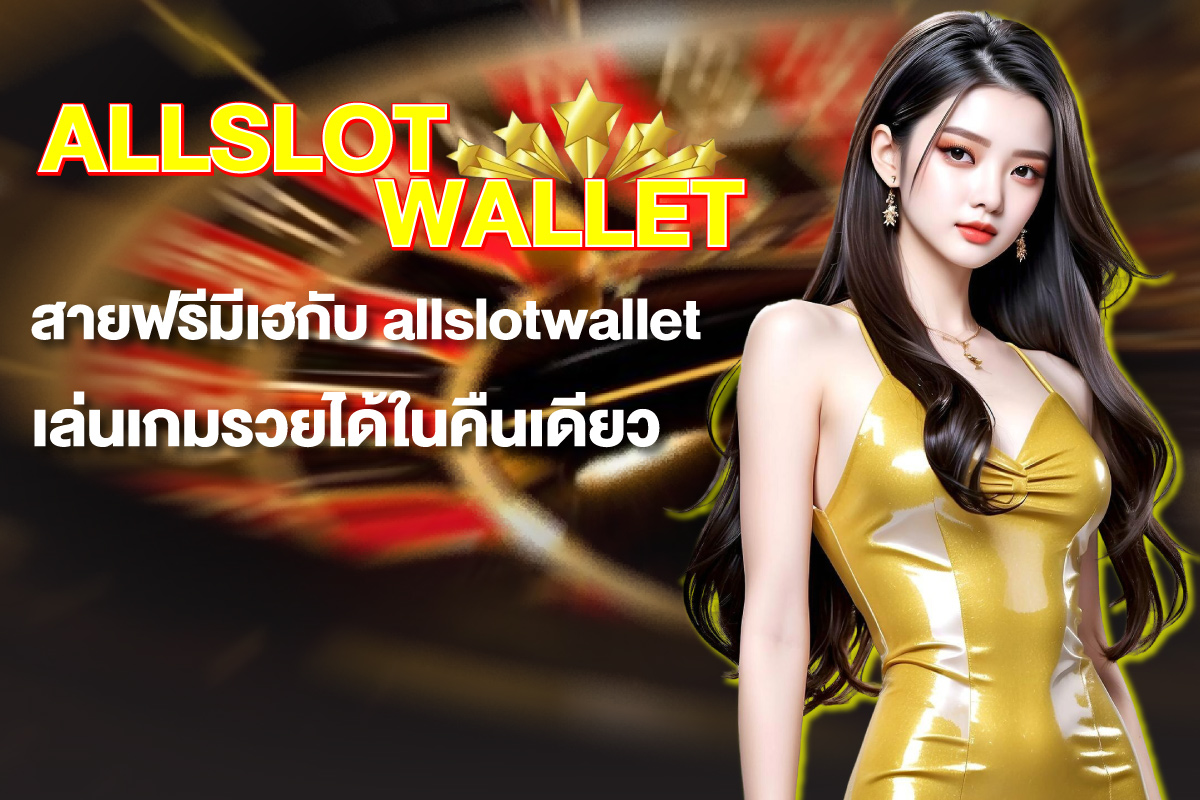 allslotwallet-allslotwallet